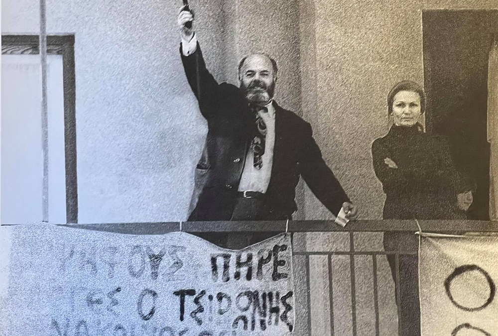 Βασίλης Τσιρώνης: Ο άνθρωπος που κήρυξε το σπίτι του στο Παλαιό Φάληρο «ανεξάρτητο κράτος»