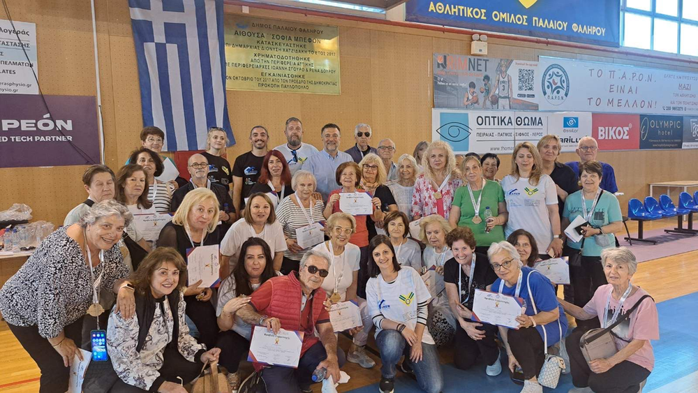 Το Παλαιό Φάληρο γιόρτασε την ενεργό γήρανση στους 4ους Geri Olympics