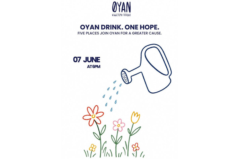 Το OYAN διοργανώνει Φιλανθρωπικό street party στο Παλαιό Φάληρο για τη στήριξη της Στέγης Θηλέων «Άγιος Αλέξανδρος»