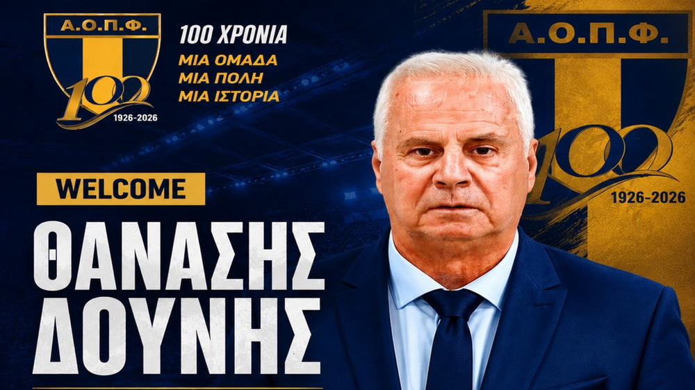 Ο Θανάσης Δούνης αναλαμβάνει General Manager στον ΑΟ Παλαιού Φαλήρου
