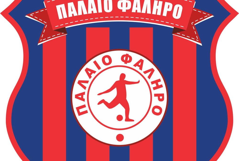 Ποδόσφαιρο: Το Παλαιό Φάληρο χτίζει το ρόστερ της επιστροφής στην Α’ ΕΠΣΑ