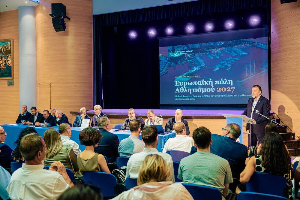 Το Παλαιό Φάληρο παρουσίασε την υποψηφιότητά του για την Ευρωπαϊκή Αθλητική Πόλη 2027