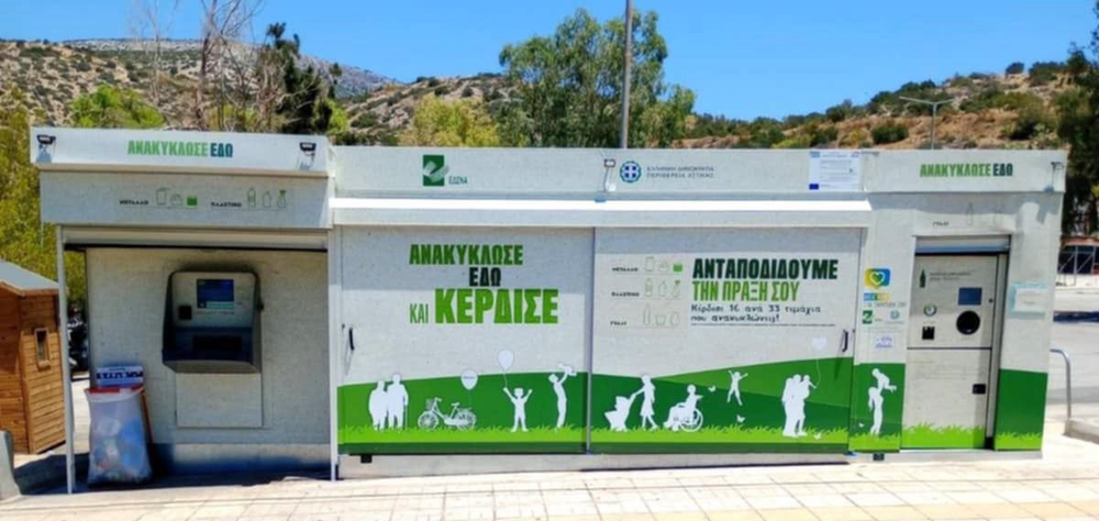 Στον «αέρα» τα Σπιτάκια Ανακύκλωσης και στο Παλαιό Φάληρο – Στο επίκεντρο η έρευνα της Ευρωπαϊκής Εισαγγελίας